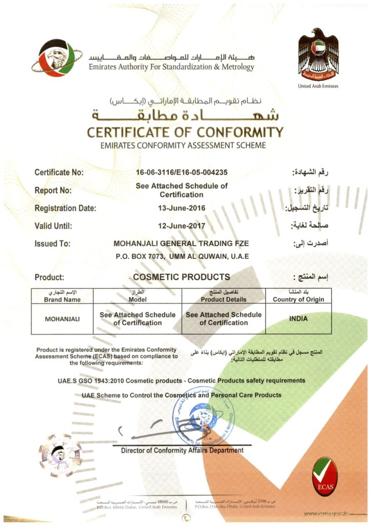 ESMA Certificates | Herbal Trading Pvt. Ltd.